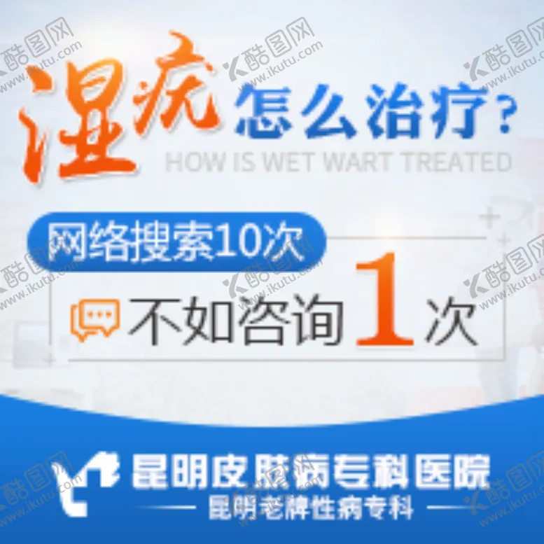 编号：99609907020740234118【酷图网】源文件下载-医院banner