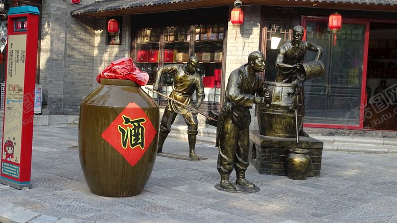 编号：21834709151011263048【酷图网】源文件下载-古代制酒工艺雕塑