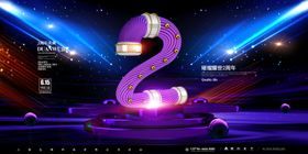 倒计时