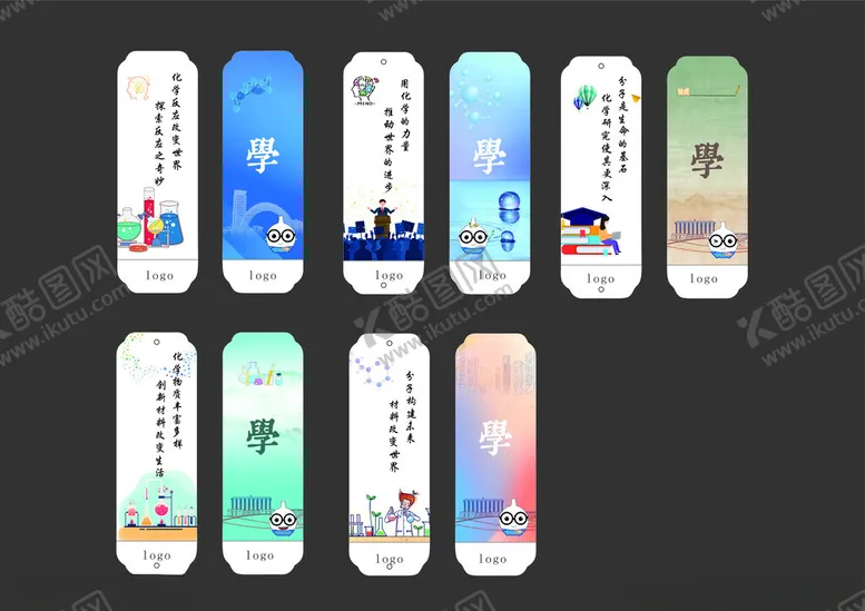 编号：49483902210648218291【酷图网】源文件下载-书签