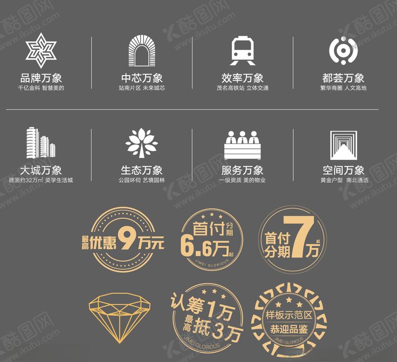 编号：22528606290819449626【酷图网】源文件下载-icon小图标