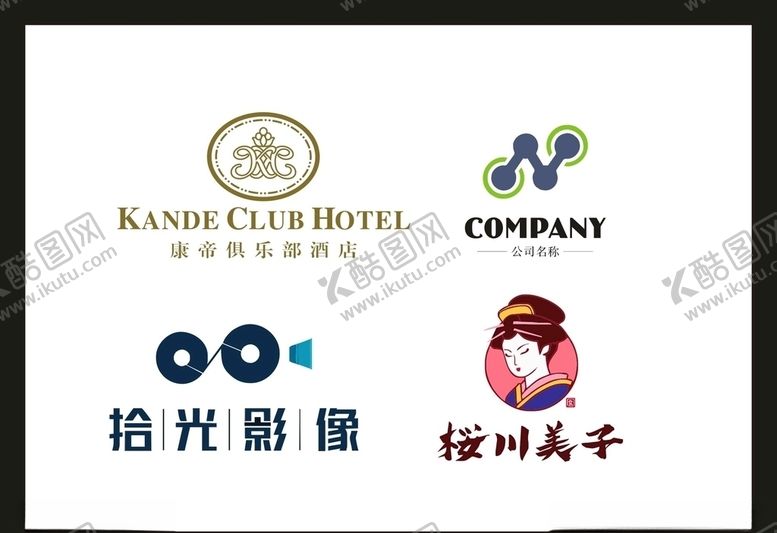 编号：49563006241008066710【酷图网】源文件下载-LOGO设计