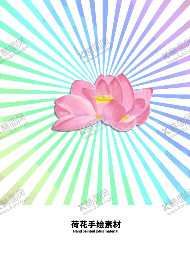 编号：77384206232154071619【酷图网】源文件下载-分层炫彩放射分栏发散