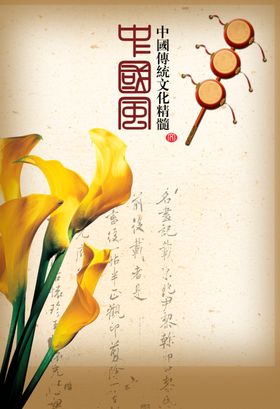 中国传统文化黄色舞狮免扣素材