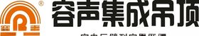容声集成吊顶