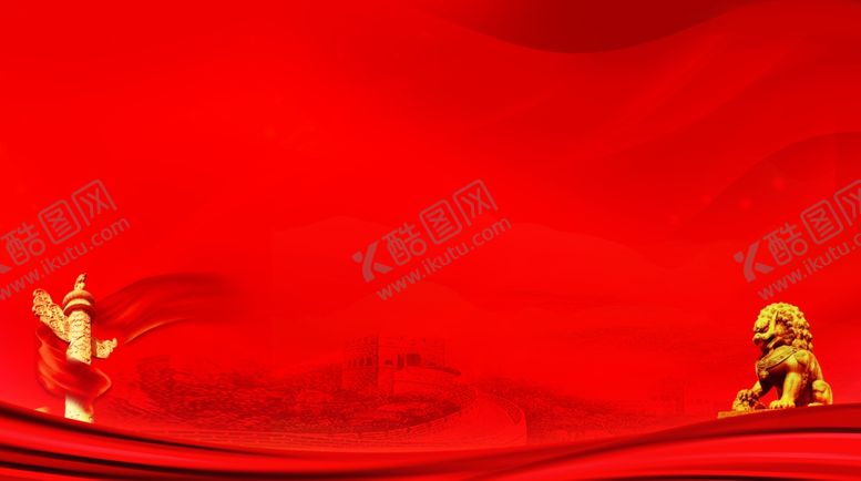 编号：89443802151128483847【酷图网】源文件下载-党建背景宣传语背景