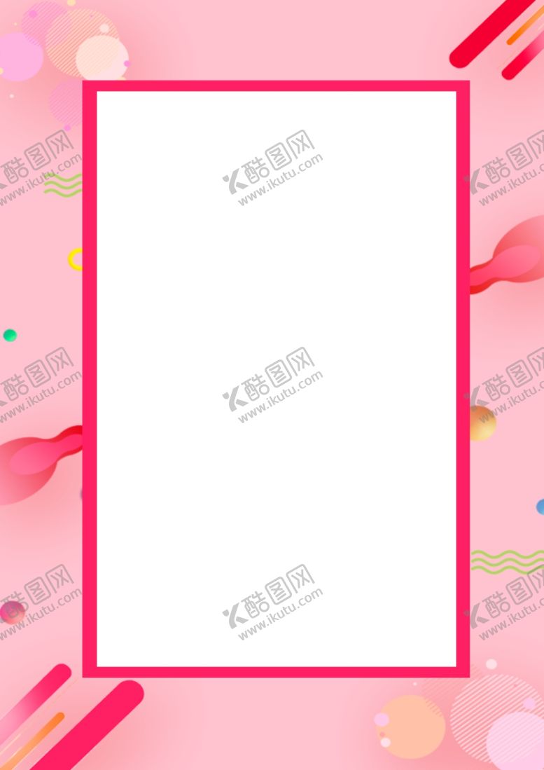 编号：20233306241216508995【酷图网】源文件下载-粉红色海报背景