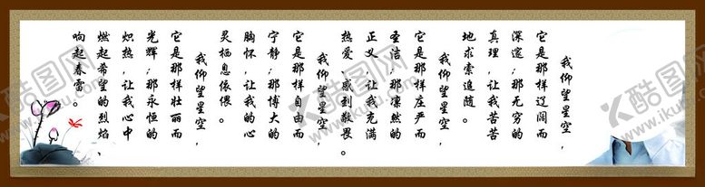 编号：28047902071230392819【酷图网】源文件下载-古典挂画