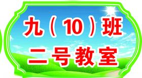 异型框