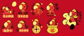 喜庆春节卡通元素集合