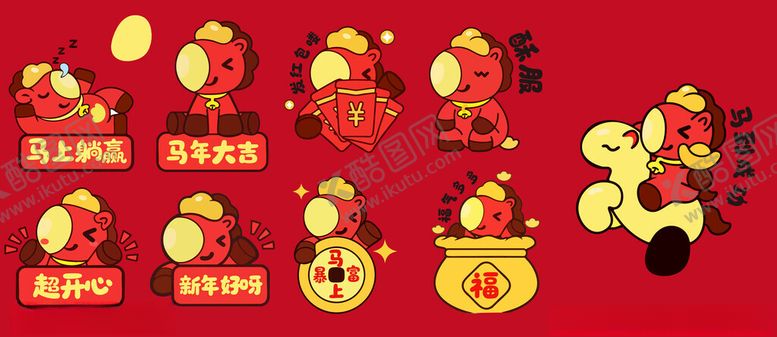 编号：73198404010236221581【酷图网】源文件下载-喜庆春节卡通元素集合