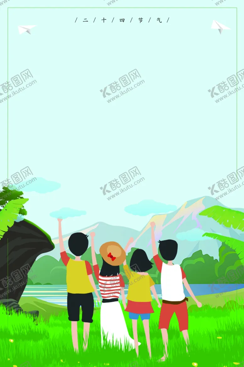 编号：66612503230841525690【酷图网】源文件下载-立春