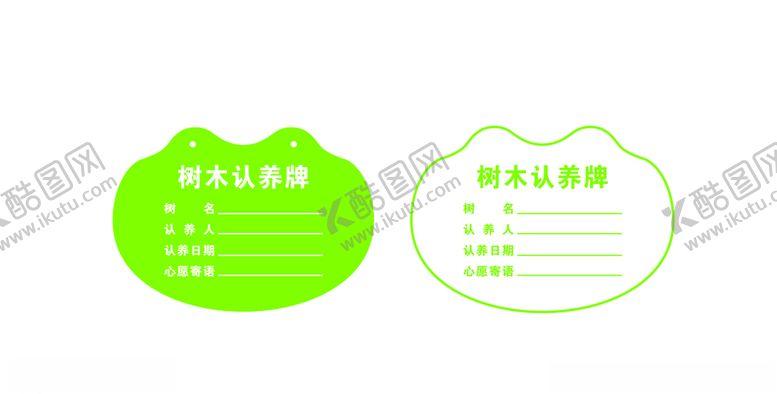 编号：52162706290234238929【酷图网】源文件下载-树牌认养