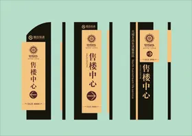 VI导视设计户外招牌