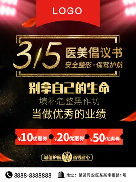 诚信315