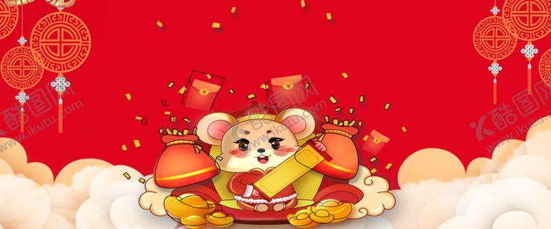 编号：19164410121953553748【酷图网】源文件下载-2020鼠