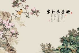 家和万事兴中式装饰画