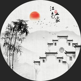 中式徽派江南意境山水圆形装饰画