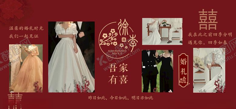 编号：29899702251823127614【酷图网】源文件下载-红色照片墙