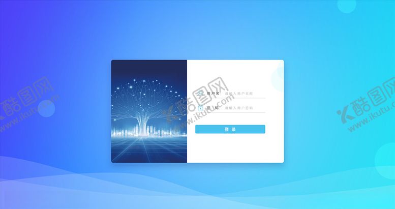 编号：76594703180250387245【酷图网】源文件下载-登录注册界面