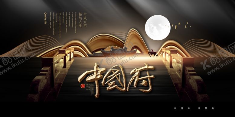 编号：43057010190151245660【酷图网】源文件下载-地产