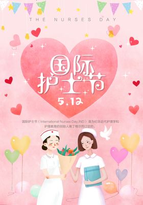 助孕跨国际试管婴儿海报设计