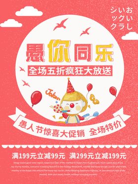 愚你素材
