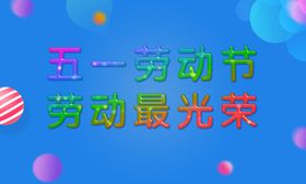 透明质感字体 