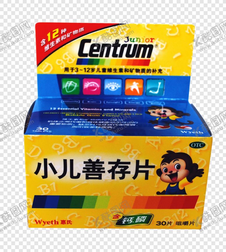 编号：80653009231734205615【酷图网】源文件下载-小儿善存片