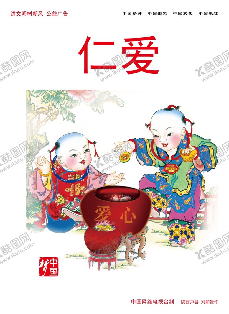 编号：72425606281058524490【酷图网】源文件下载-公司文化