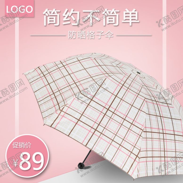编号：15057807091903187846【酷图网】源文件下载-妇女节banner