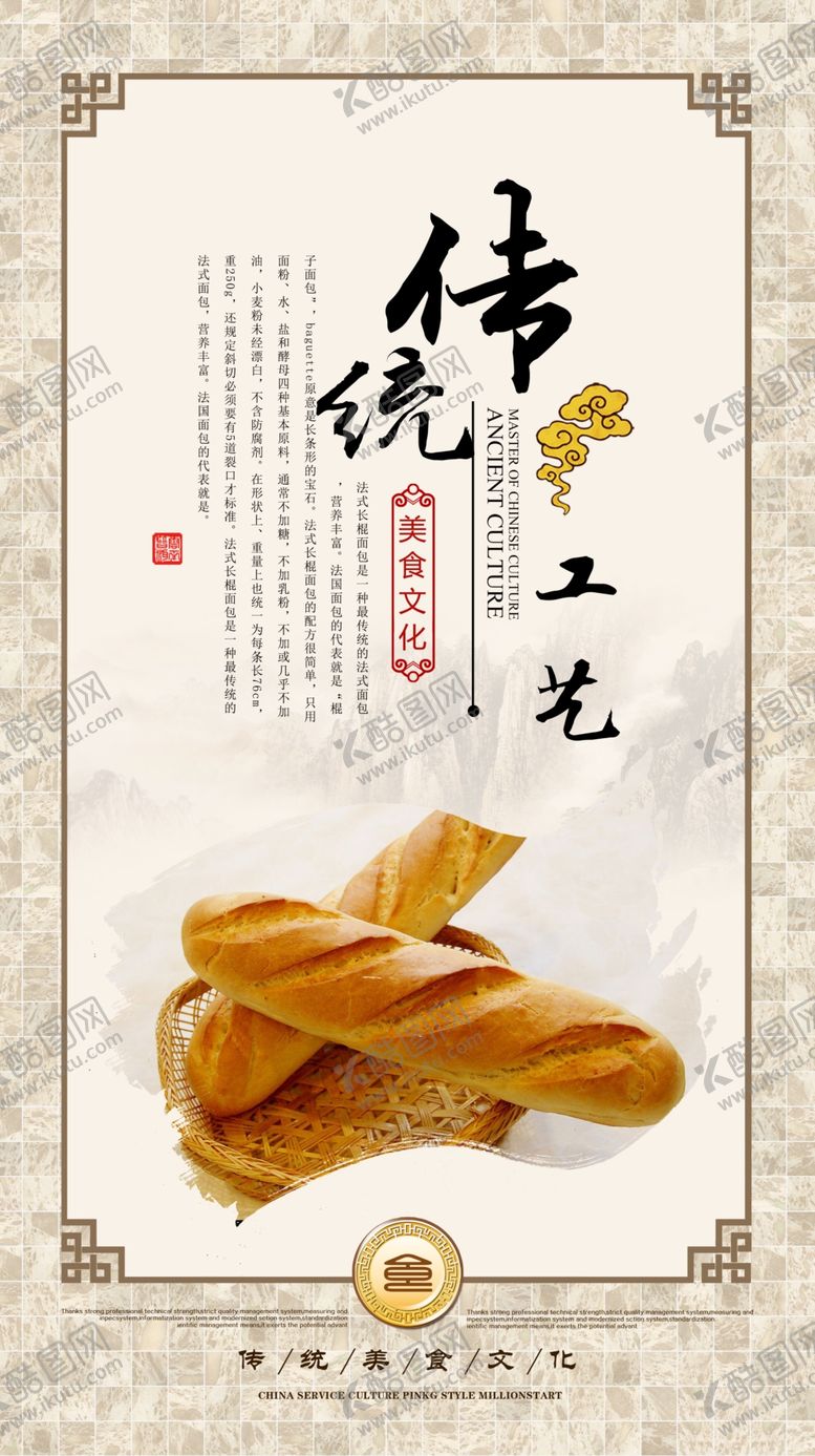 编号：27529305031653566610【酷图网】源文件下载-蛋糕