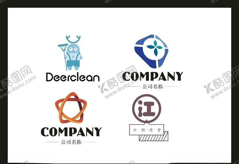 编号：30194807011513337567【酷图网】源文件下载-LOGO设计