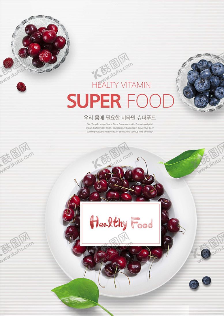 编号：24359305100517458914【酷图网】源文件下载-绿色食品