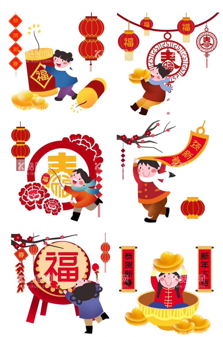 编号：66017203180853007691【酷图网】源文件下载-新年人物合集插画