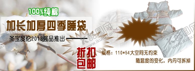 编号：25318109290645308982【酷图网】源文件下载-海报设计psd模板