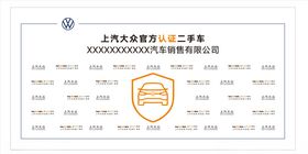 阳光二手车