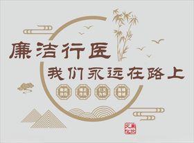 我们永远在路上