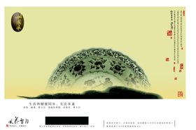 黄色底图