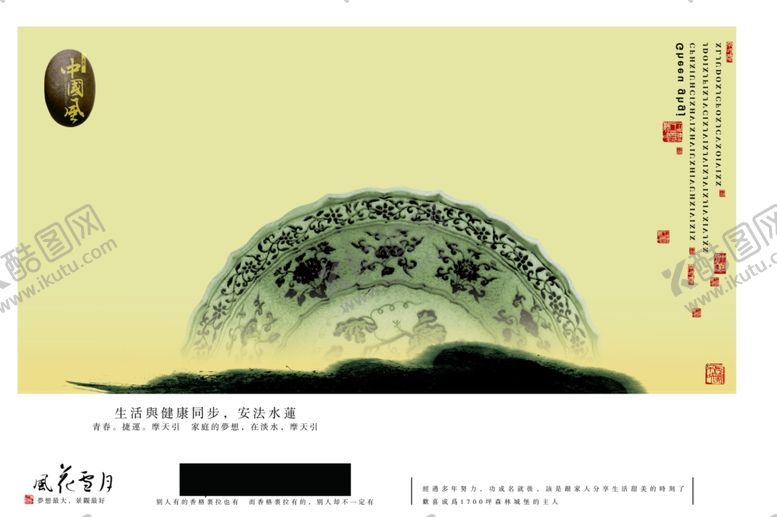 编号：74177509190707546784【酷图网】源文件下载-黄色底图