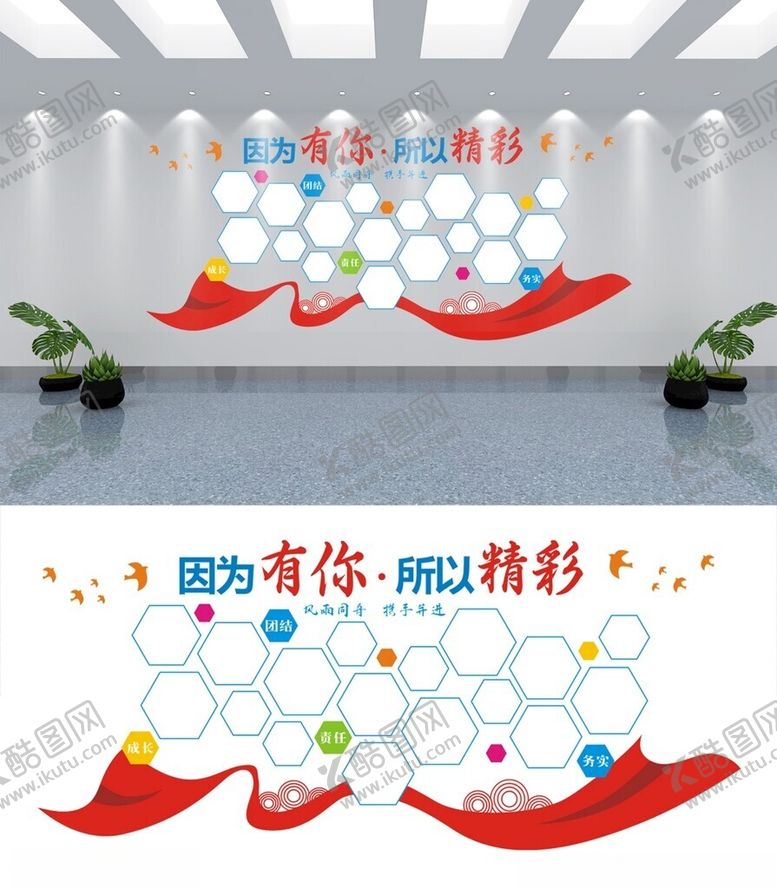 编号：18253902151807132289【酷图网】源文件下载-照片墙
