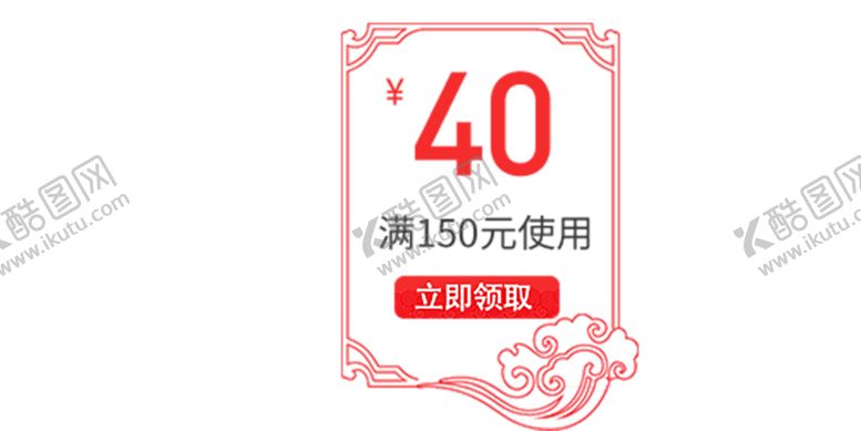 编号：49053206240741062343【酷图网】源文件下载-七夕素材