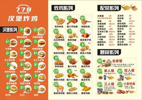 汉堡