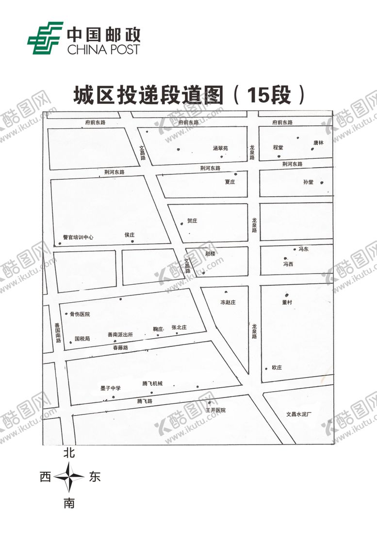 编号：87618509160317166774【酷图网】源文件下载-投递区域段道图