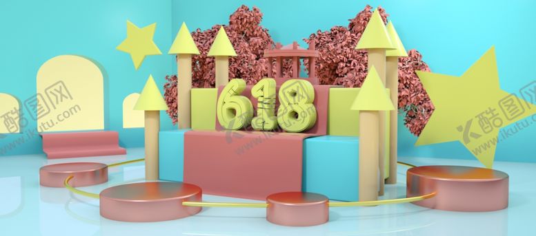 编号：26423307010137248221【酷图网】源文件下载-618海报