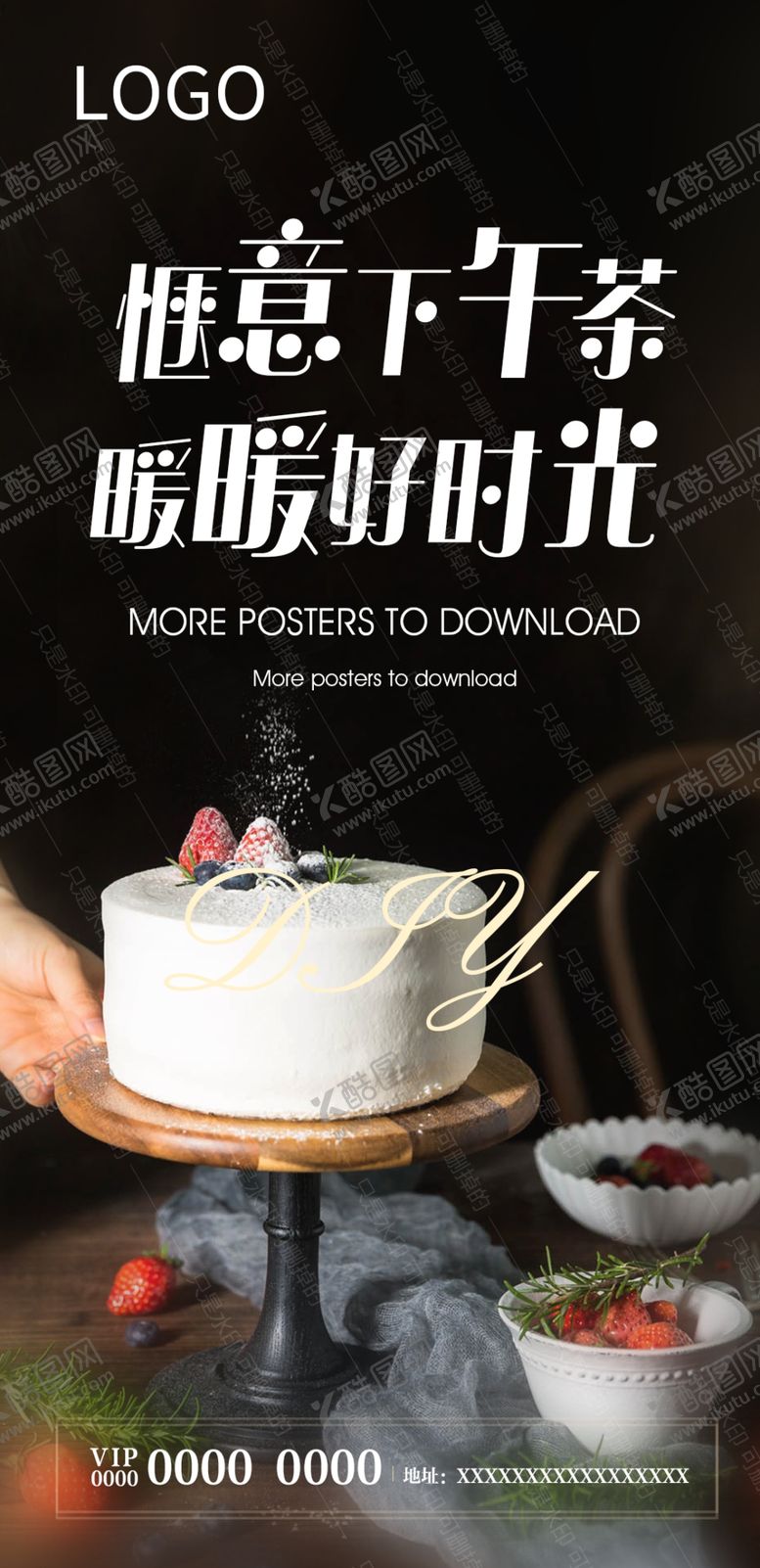 编号：11867405090954098455【酷图网】源文件下载-蛋糕DIY