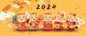 2024年龙年红包大吉