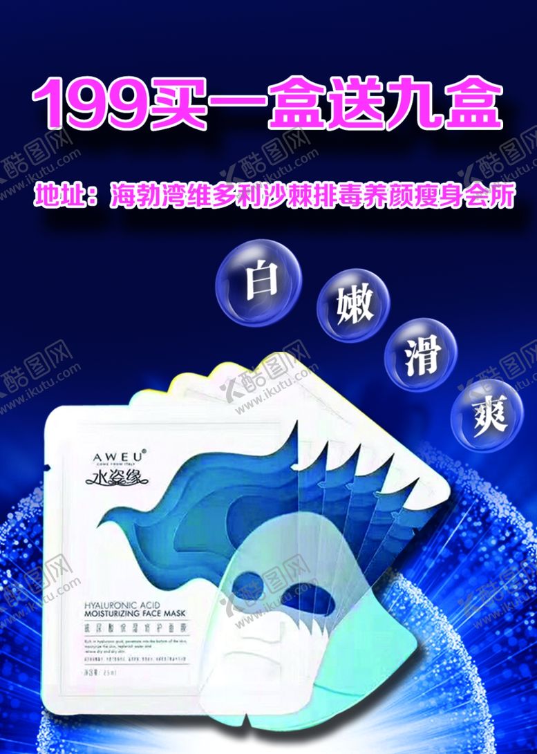 编号：84251409241051314096【酷图网】源文件下载-KTV菜单