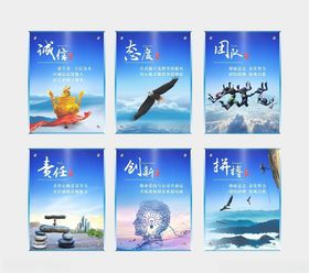 企业文化水晶夹画