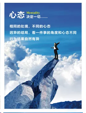 企业文化
